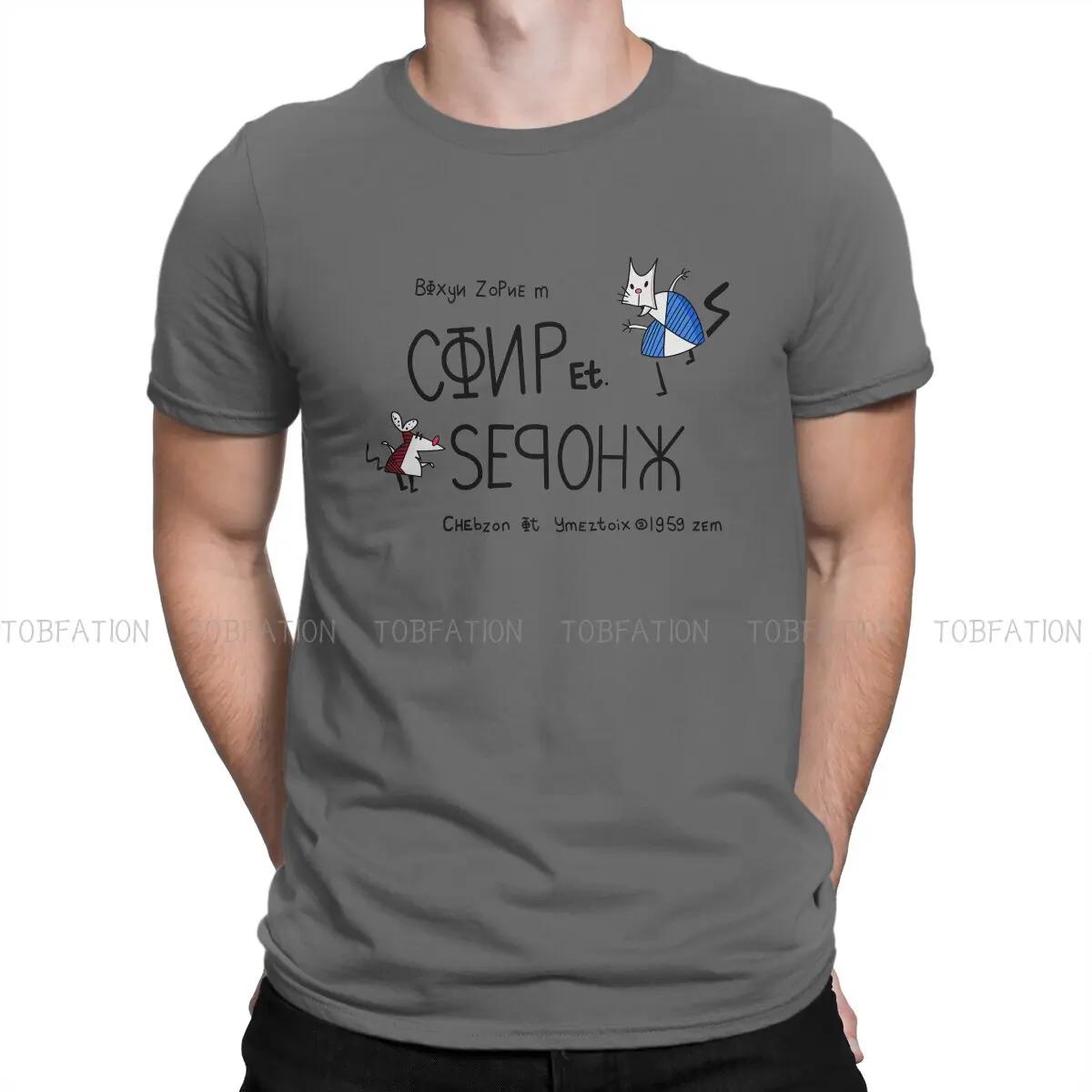 Worker TShirt for Men Parasite Humor Leisure Tee T Shirt High Quality New Design Fluffy 5XL різнокольоровий
Worker TShirt for Men Parasite Humor Leisure Tee T Shirt High Quality New Design Fluffy 5XL різнокольоровий