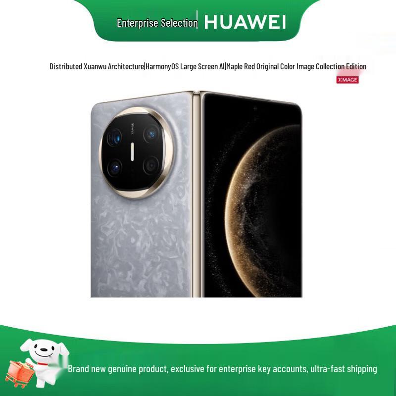 HUAWEI Mate X6 Collector s Edition (CN version)
HUAWEI Mate X6 Collector s Edition (CN version)