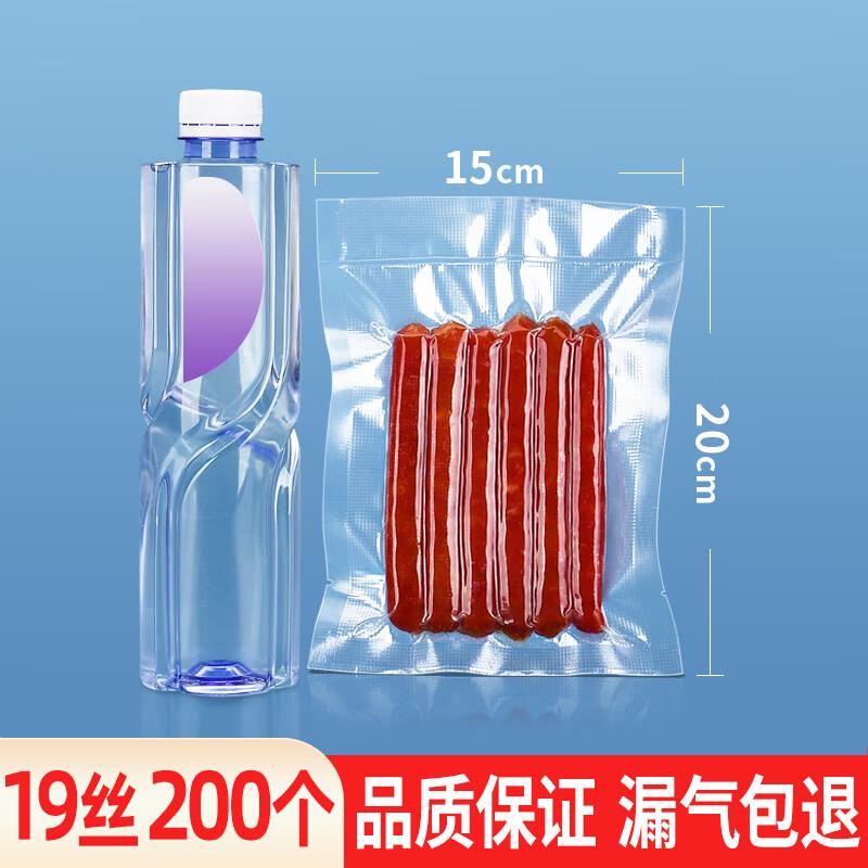 Transparent Nylon Vacuum Sealer Bags
Transparent Nylon Vacuum Sealer Bags