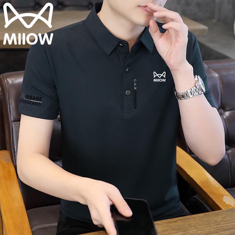 MiiOW Men s Ice-Cool Breathable Polo T-Shirt L
MiiOW Men s Ice-Cool Breathable Polo T-Shirt L