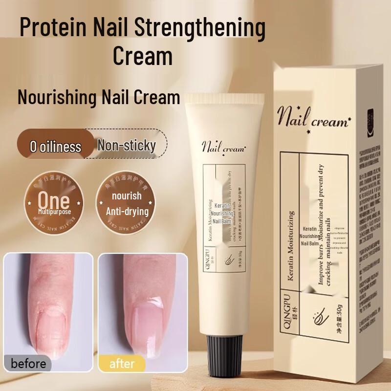 Mei Dailin Nail Care Cream
Mei Dailin Nail Care Cream