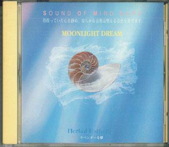 CD - Moonlight Dream Herbal Estheties R PRP0050 PREM Japan New Age & Easy Listening Used
CD - Moonlight Dream Herbal Estheties R PRP0050 PREM Japan New Age & Easy Listening Used