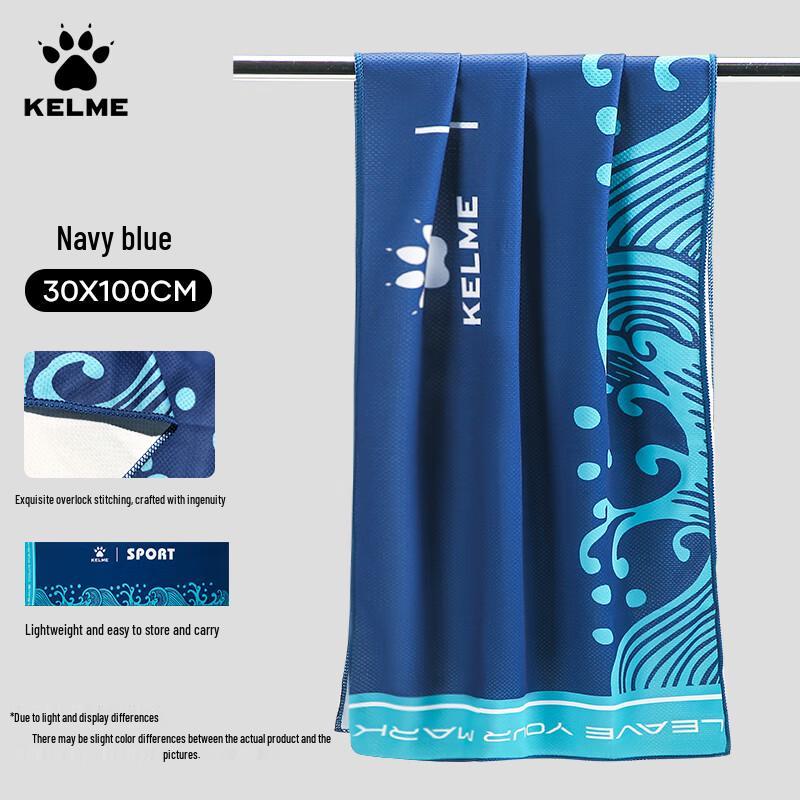 KELME Охлаждающее спортивное полотенце быстрого высыхания
KELME Охлаждающее спортивное полотенце быстрого высыхания