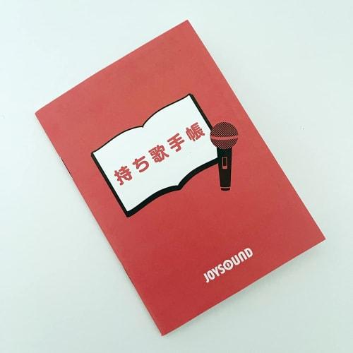 JOYSOUND Karaoke Singer List/My Song List
JOYSOUND Karaoke Singer List/My Song List