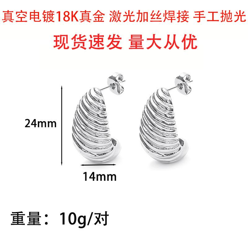 INS Earrings K Gold Plated Irregular Spiral Earrings Stainless Steel Earrings Vintage Gypsy Asymmetrical ready stock, vacuum electroplating 18k
INS Earrings K Gold Plated Irregular Spiral Earrings Stainless Steel Earrings Vintage Gypsy Asymmetrical ready stock, vacuum electroplating 18k