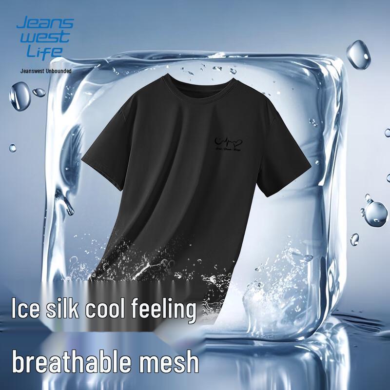 JEANSWEST LIFE Men s Mesh Short Sleeve T-Shirt 5XL
JEANSWEST LIFE Men s Mesh Short Sleeve T-Shirt 5XL