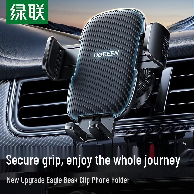 UGREEN Stable Air Vent Car Phone Holder
UGREEN Stable Air Vent Car Phone Holder