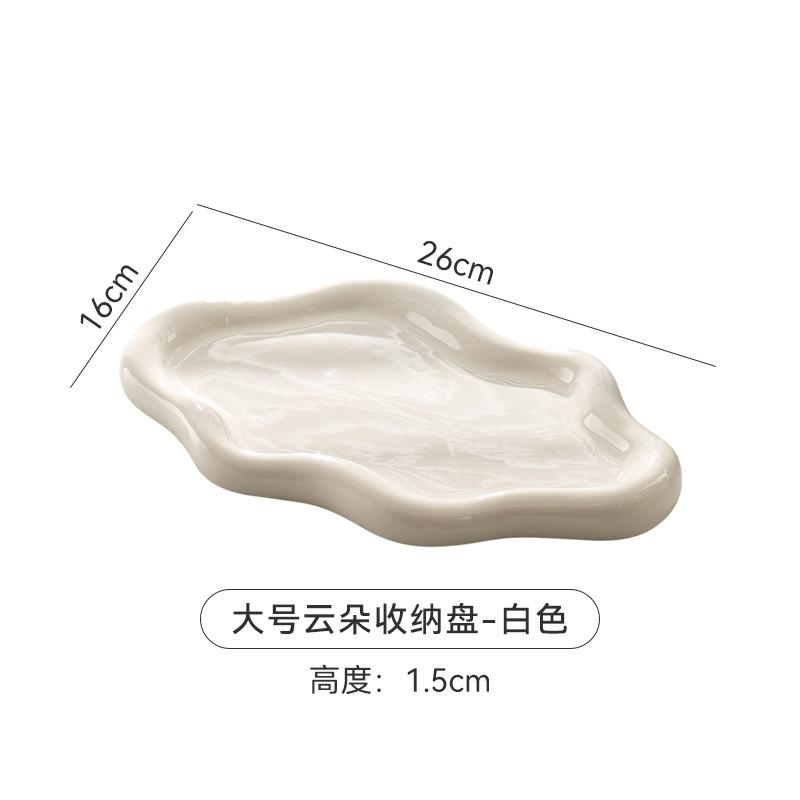 Large Cloud Jewelry Storage Plate Irregular Shape Plate High Value Ornament Shooting Good Things
Large Cloud Jewelry Storage Plate Irregular Shape Plate High Value Ornament Shooting Good Things