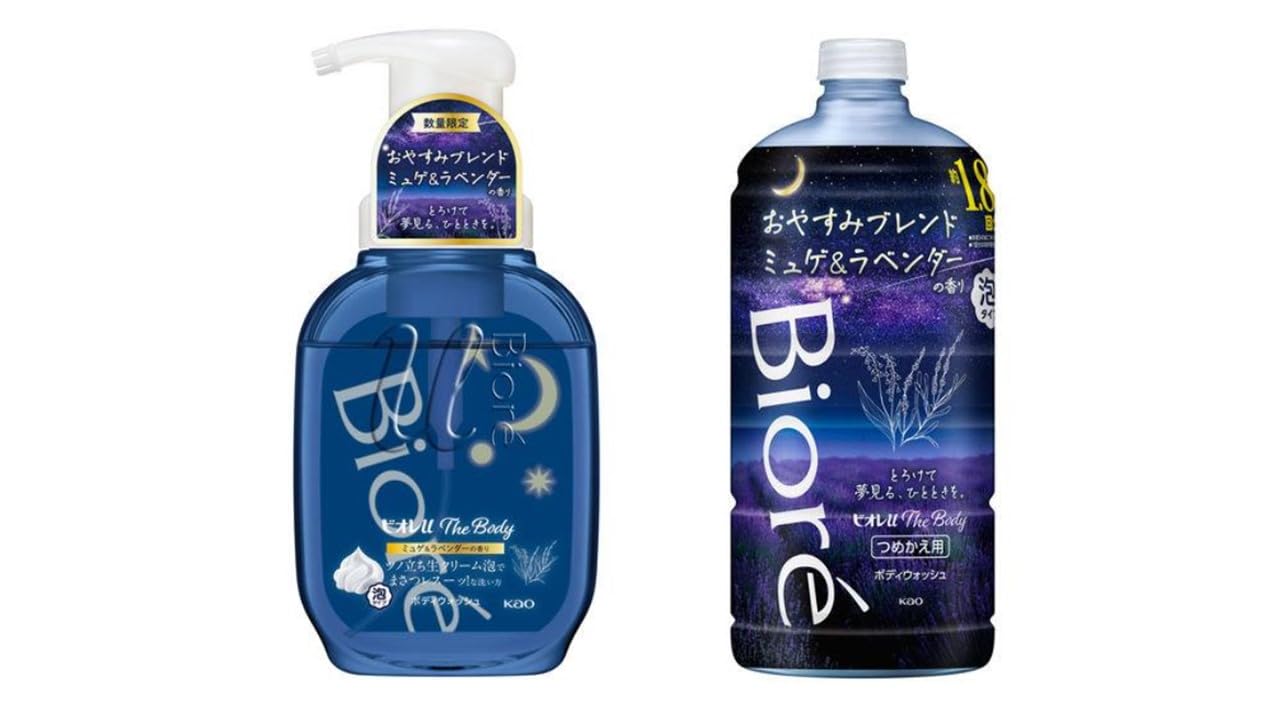 KAO Biore U Foam Type Body Wash Muguet Lavender Scent 540 мл Сменный блок 780 мл и +
KAO Biore U Foam Type Body Wash Muguet Lavender Scent 540 мл Сменный блок 780 мл и +