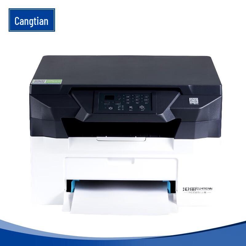 CUMTENN CTP-2210N A4 Black and White Laser Multifunction Printer CN plug (adapter included)
CUMTENN CTP-2210N A4 Black and White Laser Multifunction Printer CN plug (adapter included)