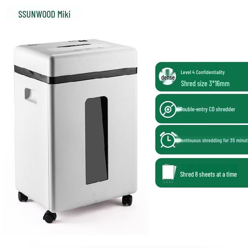 Sanmu SD520 Cross-Cut Paper Shredder CN plug (adapter included)
Sanmu SD520 Cross-Cut Paper Shredder CN plug (adapter included)