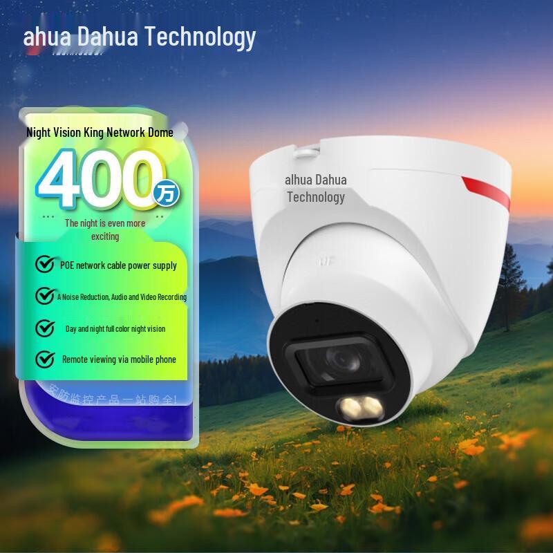 Dahua 4MP Full-Color POE Dome Security Camera CN plug (adapter included)
Dahua 4MP Full-Color POE Dome Security Camera CN plug (adapter included)
