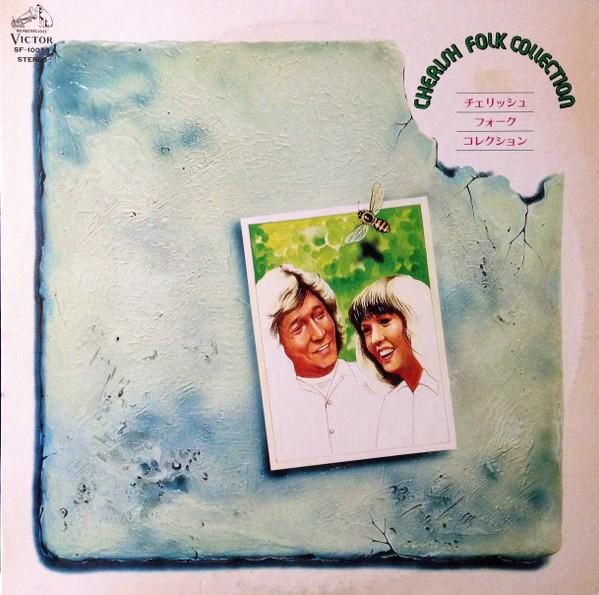 LP Record CHERISH Folk Collection SF10075 VICTOR 1977 Japan Japanese PopRock Used
LP Record CHERISH Folk Collection SF10075 VICTOR 1977 Japan Japanese PopRock Used