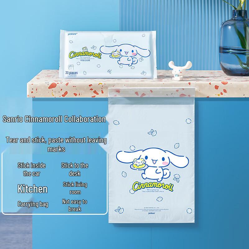 Yekee Thickened Flat-Top Desktop & Car Waste Bags
Yekee Thickened Flat-Top Desktop & Car Waste Bags
