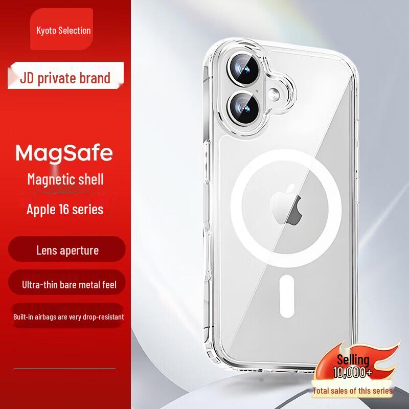 Jingxuan Magnetic Crystal Clear iPhone Case Magnetic Crystal Clear Case
Jingxuan Magnetic Crystal Clear iPhone Case Magnetic Crystal Clear Case