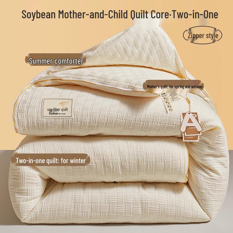 Lisi Jieya Soy Fiber All-Season Zipper Quilt Set
Lisi Jieya Soy Fiber All-Season Zipper Quilt Set