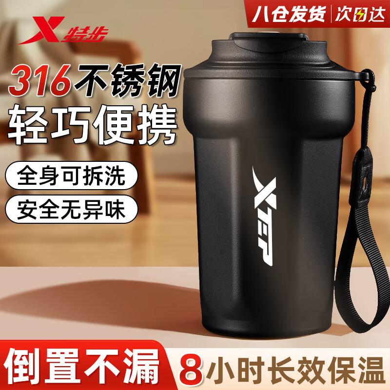 XTEP Insulated Stainless Steel Water Bottle 450ml
XTEP Insulated Stainless Steel Water Bottle 450ml