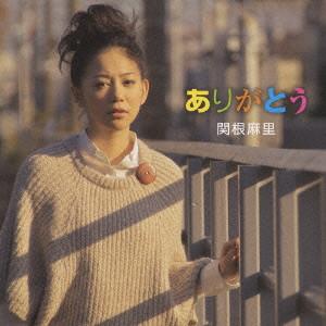 CD MARI SEKINE; SUSHI WONDER - Thank You (First Press Limited Edit UICV9007 Delicious Deli 2010 Japan ObiPop Used
CD MARI SEKINE; SUSHI WONDER - Thank You (First Press Limited Edit UICV9007 Delicious Deli 2010 Japan ObiPop Used