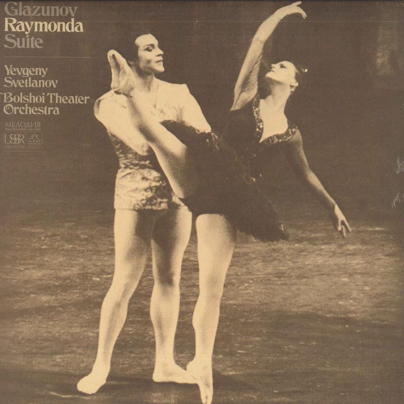 LP Record GLAZUNOV, YVGENY SVETLANOV, BOLSHOI - Raymonda Suite SR40172 MELODIYA ANGEL US Classical Used
LP Record GLAZUNOV, YVGENY SVETLANOV, BOLSHOI - Raymonda Suite SR40172 MELODIYA ANGEL US Classical Used