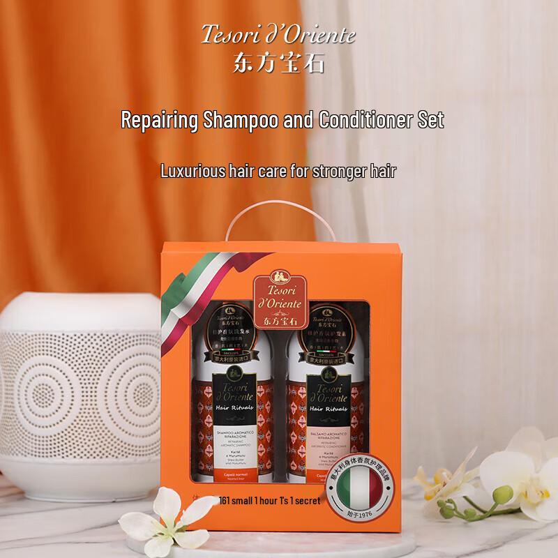 Oriental Gem Repair Shampoo & Conditioner Gift Set
Oriental Gem Repair Shampoo & Conditioner Gift Set