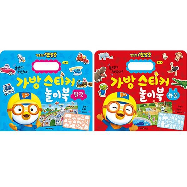 Наклейка на сумку Pororo, автомобиль для игры + набор из 2 животных (продление на 2023 год), Iconix, популярные корейские игрушки
Наклейка на сумку Pororo, автомобиль для игры + набор из 2 животных (продление на 2023 год), Iconix, популярные корейские игрушки