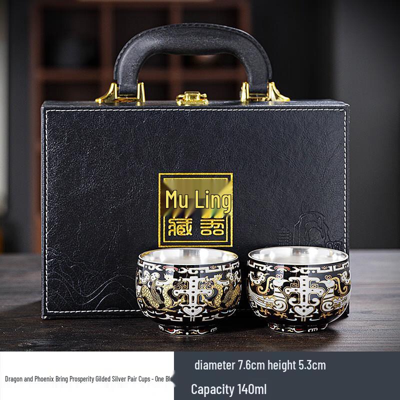 Chaxun Jinyincuo Black Dragon & Phoenix Ceramic Tea Cup
Chaxun Jinyincuo Black Dragon & Phoenix Ceramic Tea Cup