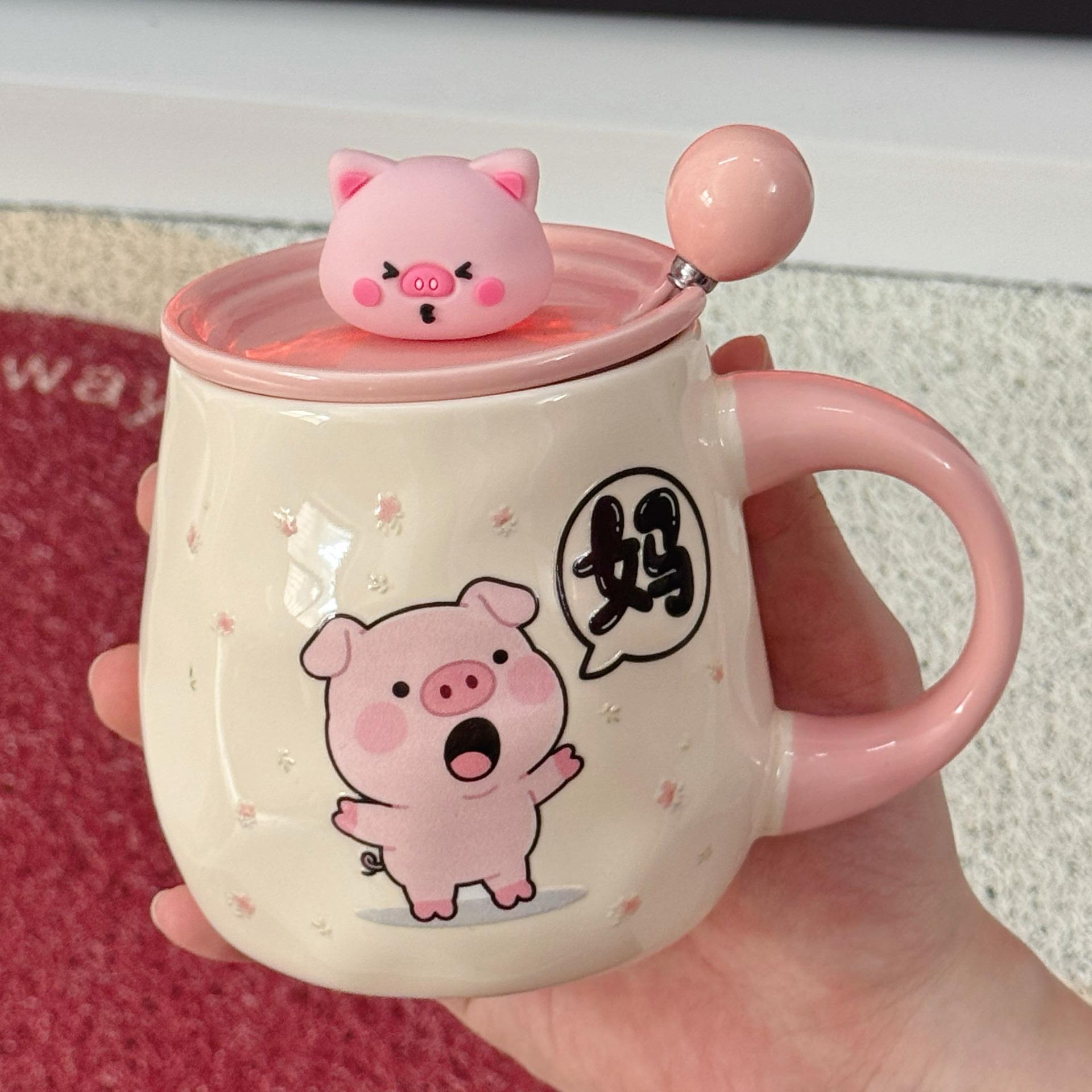 Mug with lid Girls cute piggy ceramic couple water cup coffee cup new office boys 401-500ml
Mug with lid Girls cute piggy ceramic couple water cup coffee cup new office boys 401-500ml