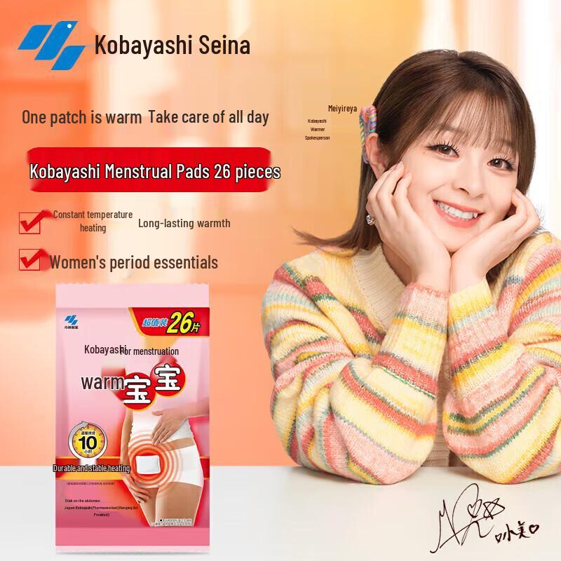 Kobayashi Menstrual Heat Patches
Kobayashi Menstrual Heat Patches