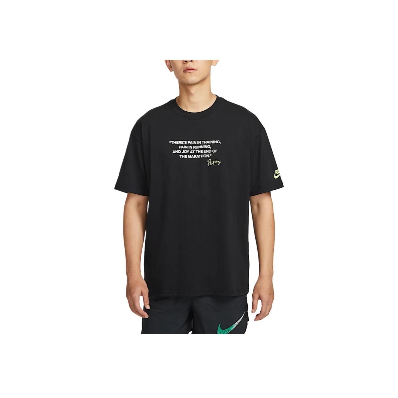 Nike Kipchoge Comfortable Skin-Friendly Soft Casual Short Sleeve T-Shirt Men Tops Black II7231-010 3XL
Nike Kipchoge Comfortable Skin-Friendly Soft Casual Short Sleeve T-Shirt Men Tops Black II7231-010 3XL