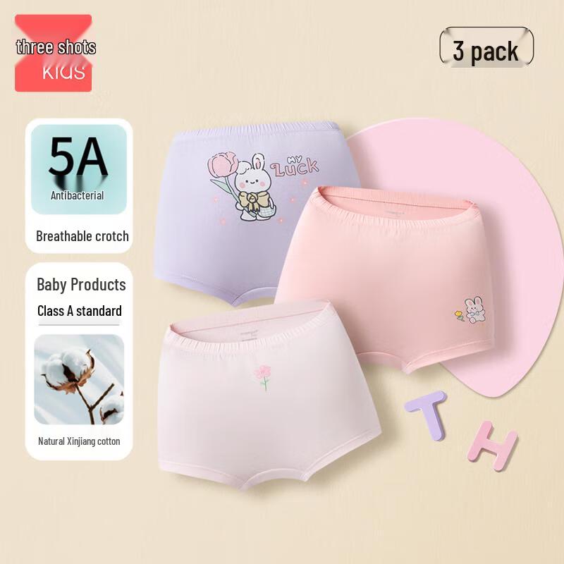 Sanquan Girls Pure Cotton 5A Anti-bacterial Printed Boxer Briefs 22
Sanquan Girls Pure Cotton 5A Anti-bacterial Printed Boxer Briefs 22