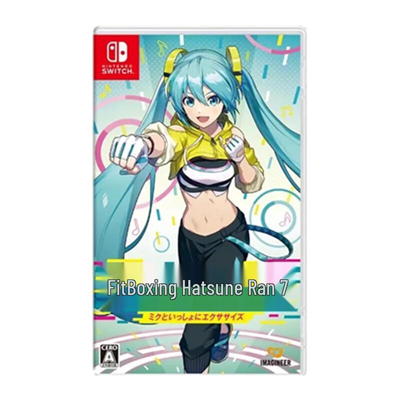 Hatsune Miku Aerobics Boxing for Nintendo Switch (CN version)
Hatsune Miku Aerobics Boxing for Nintendo Switch (CN version)
