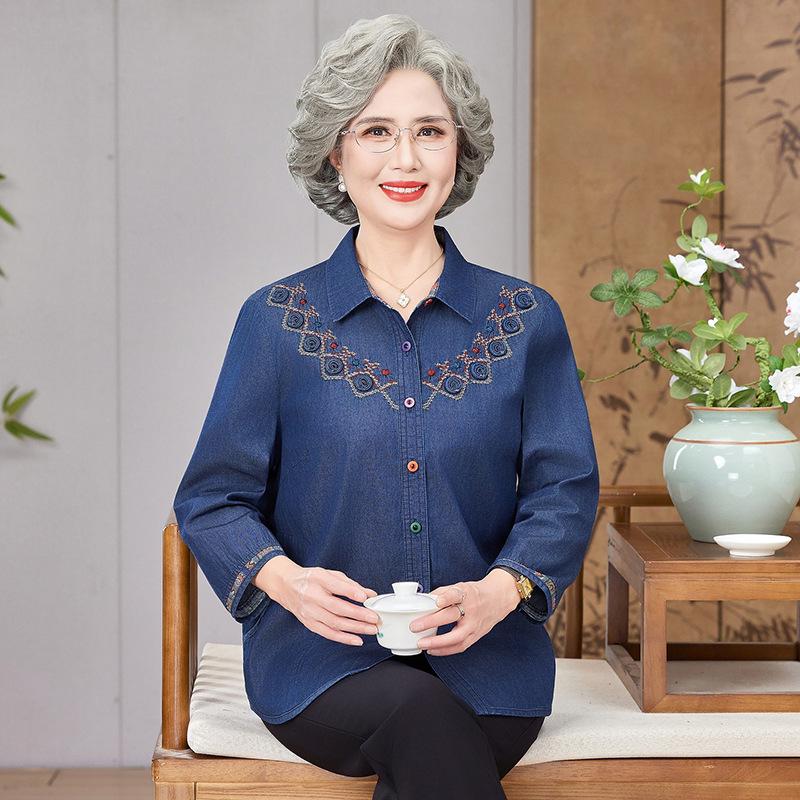 Embroidered Coffee Denim Shirt for Middle-Aged and Elderly Women - Seven-Sleeved, Pure Cotton, Spring/Summer Style L (up to 105 lbs)
Embroidered Coffee Denim Shirt for Middle-Aged and Elderly Women - Seven-Sleeved, Pure Cotton, Spring/Summer Style L (up to 105 lbs)