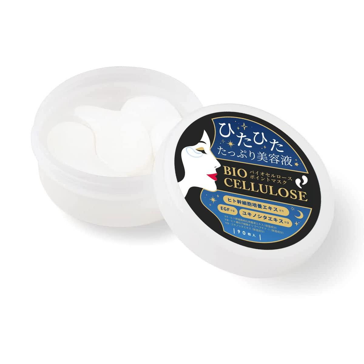 Культура стволовых клеток для глаз и глаз человека 90 штук MOREAGE Eye sheet, изготовленный в виде частичной точечной увлажняющей гидро-маски для ухода за кожей вокруг глаз, пластыря, пакета,
Культура стволовых клеток для глаз и глаз человека 90 штук MOREAGE Eye sheet, изготовленный в виде частичной точечной увлажняющей гидро-маски для ухода за кожей вокруг глаз, пластыря, пакета,
