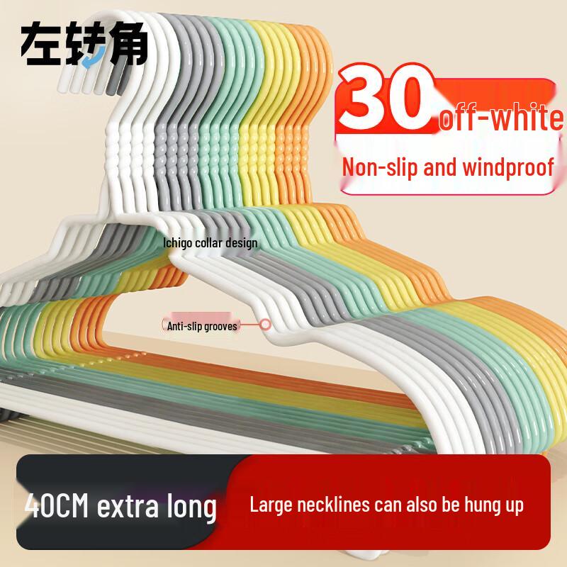 Утолщенная антискользящая бесшовная вешалка для одежды
Утолщенная антискользящая бесшовная вешалка для одежды