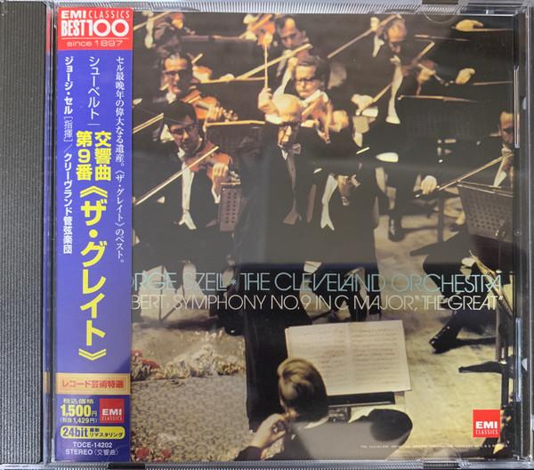 CD CLEVELAND ORCHESTRA GEORGE SZELL(C - Schubert: Symphony No. 9 The Great TOCE14202 EMI Classics 2008 Japan ObiClassical Used
CD CLEVELAND ORCHESTRA GEORGE SZELL(C - Schubert: Symphony No. 9 The Great TOCE14202 EMI Classics 2008 Japan ObiClassical Used
