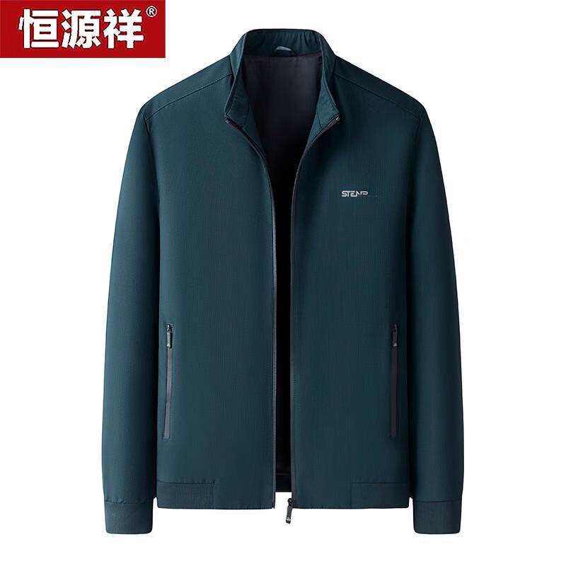 Hengyuanxiang Men s Stand-up Collar Casual Jacket 118362 2XL (185)
Hengyuanxiang Men s Stand-up Collar Casual Jacket 118362 2XL (185)