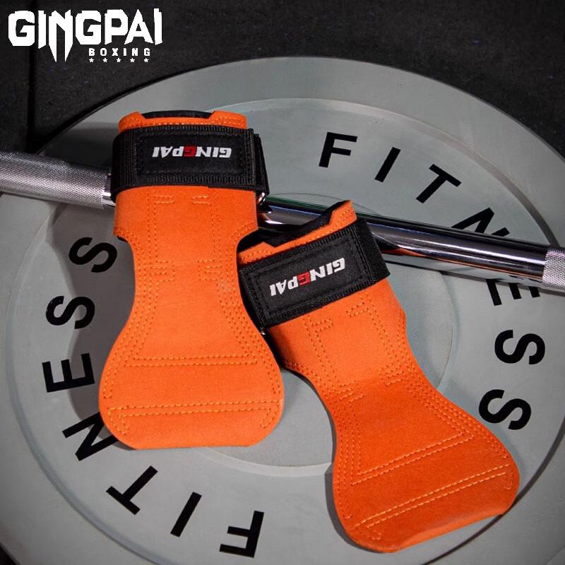 Jingpai Fitness Lifting Straps & Wrist Supports One Size
Jingpai Fitness Lifting Straps & Wrist Supports One Size