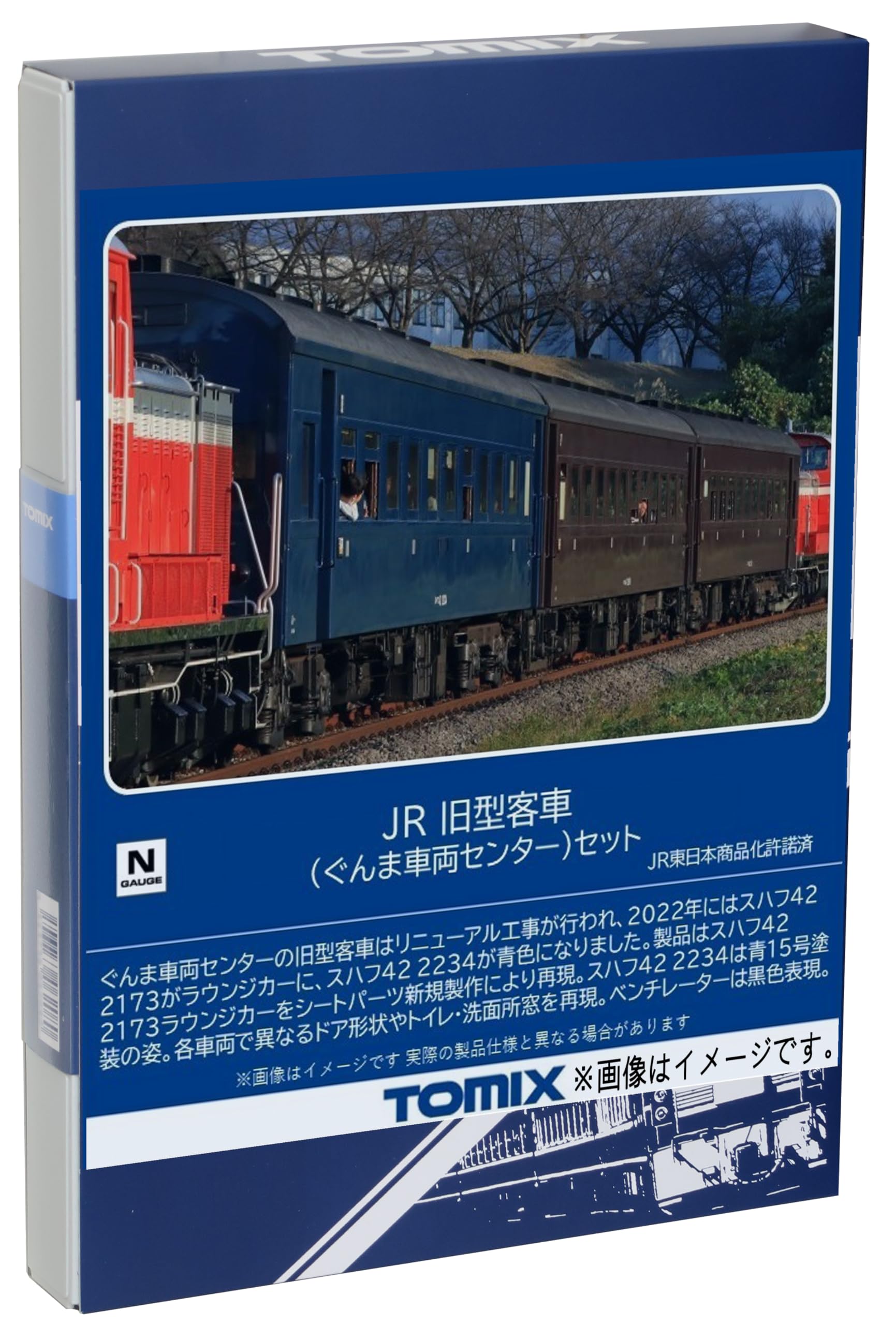 TOMIX N Gauge JR Old Model Passenger Car Gunma Vehicle Center Set 98865 Железнодорожная модель пассажирского вагона
TOMIX N Gauge JR Old Model Passenger Car Gunma Vehicle Center Set 98865 Железнодорожная модель пассажирского вагона
