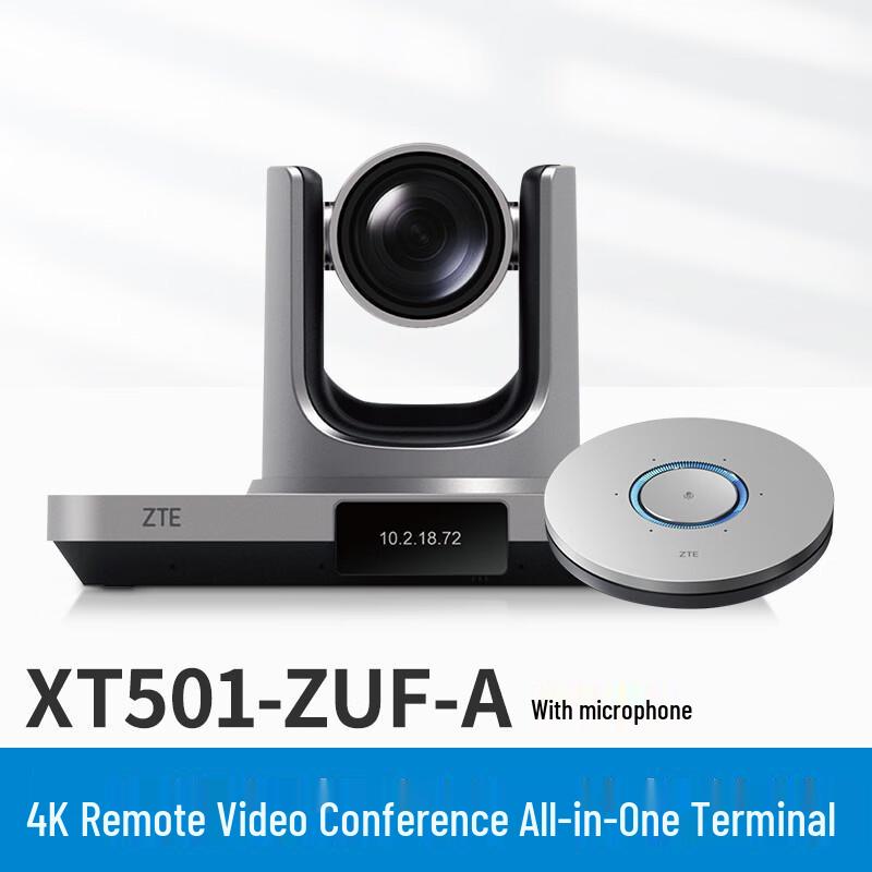 ZTE ZXV10 XT501 4K UHD Video Conferencing Terminal (CN version)
ZTE ZXV10 XT501 4K UHD Video Conferencing Terminal (CN version)