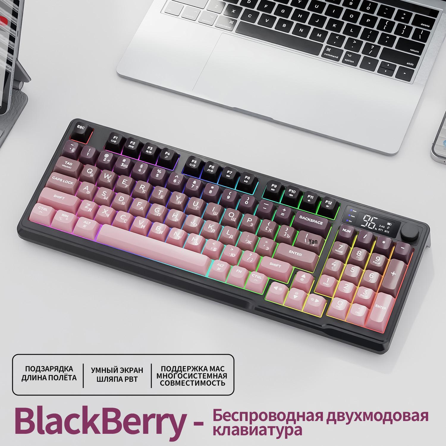 Free Wolf M96 Dual-Mode Bluetooth Wireless Russian Gaming Keyboard with PBT Keycaps and Display Screen
Free Wolf M96 Dual-Mode Bluetooth Wireless Russian Gaming Keyboard with PBT Keycaps and Display Screen