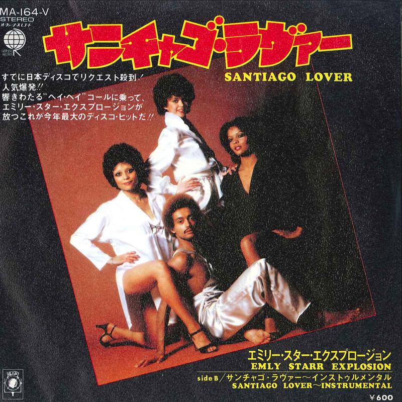 7inch Record EMLY STARR EXPLOSION - Santiago Lover MA164V OVERSEAS 1979 Japan Soul/Funk Used
7inch Record EMLY STARR EXPLOSION - Santiago Lover MA164V OVERSEAS 1979 Japan Soul/Funk Used