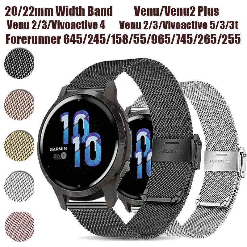 20mm/22mm Stainless Steel Band For Garmin Venu 2 3 2 Plus/Vivoactive 3 3T 5 Forerunner 645/245/158/55965/745/265/255 Strap 22mm Width Band срібний
20mm/22mm Stainless Steel Band For Garmin Venu 2 3 2 Plus/Vivoactive 3 3T 5 Forerunner 645/245/158/55965/745/265/255 Strap 22mm Width Band срібний