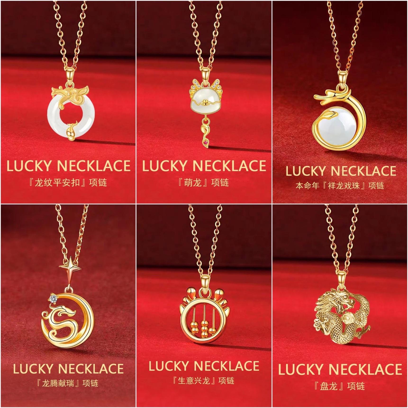 Chinese style Guochao new zodiac dragon necklace lucky auspicious dragon safe buckle neck chain to send girlfriend New Year
Chinese style Guochao new zodiac dragon necklace lucky auspicious dragon safe buckle neck chain to send girlfriend New Year