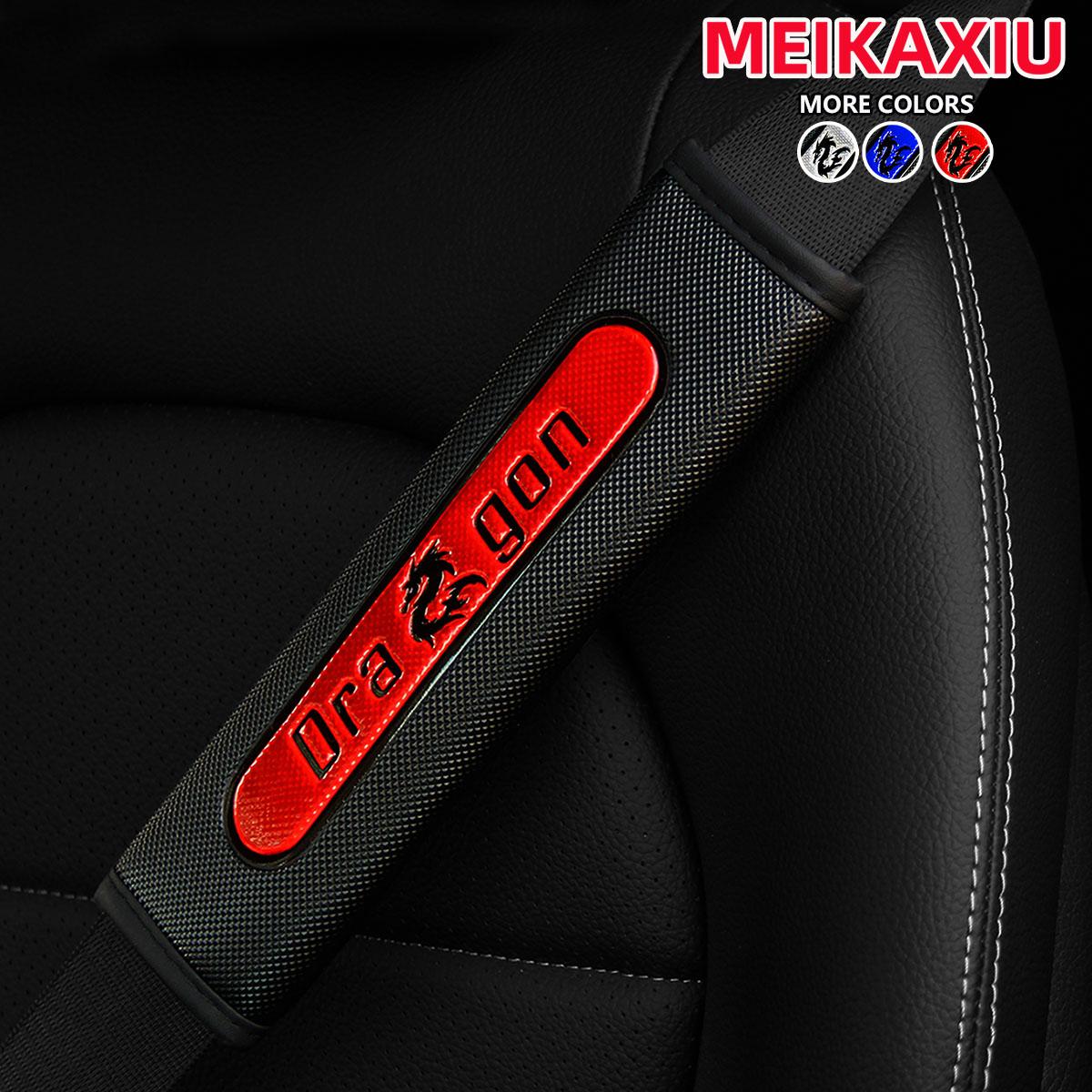 A PU leather reflective Dragon car shoulder strap adorned with comfortable anti-tightening car upholstery
A PU leather reflective Dragon car shoulder strap adorned with comfortable anti-tightening car upholstery