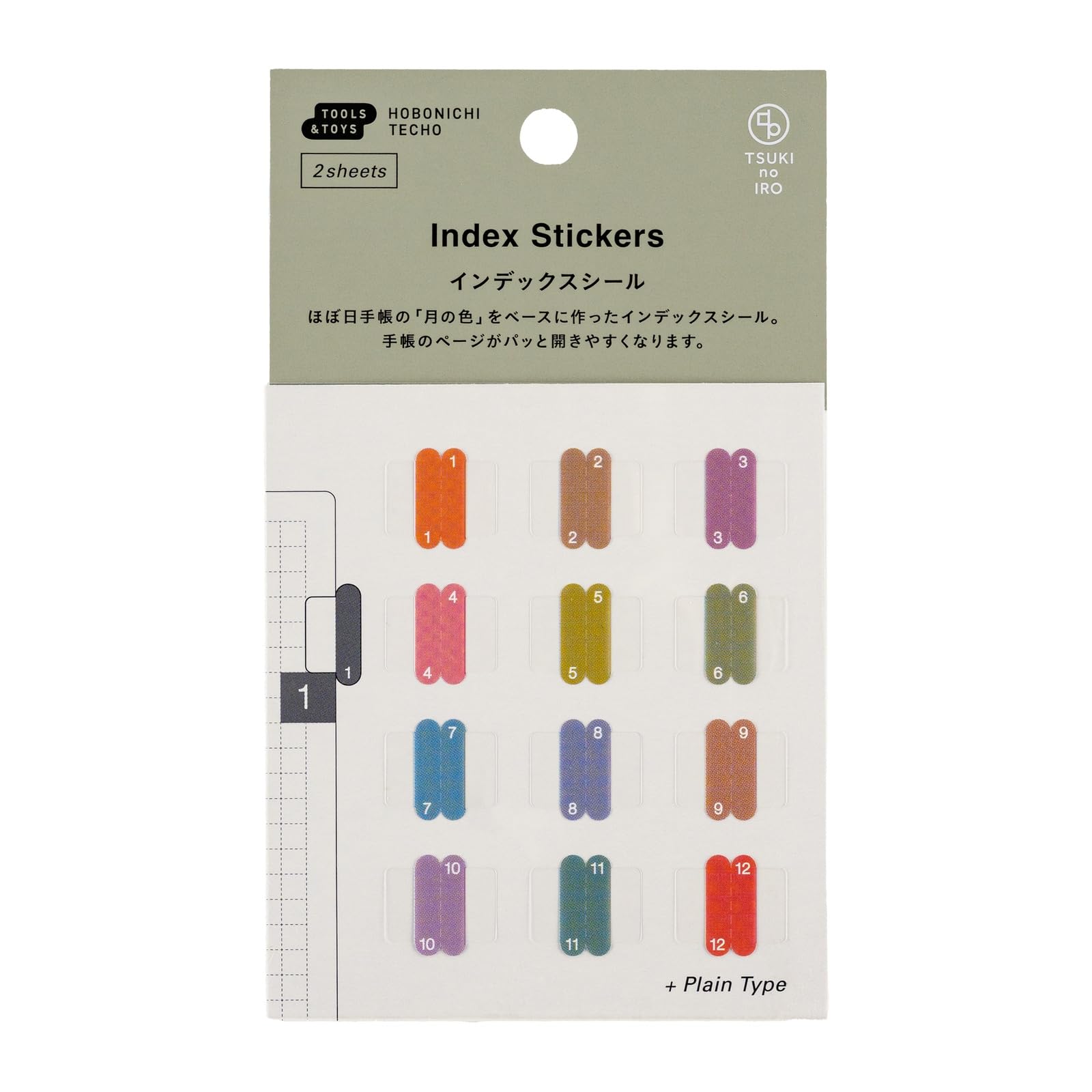 Hobonichi Techo TSUKI no IRO Index Stickers Planner Accessories / -
Hobonichi Techo TSUKI no IRO Index Stickers Planner Accessories / -