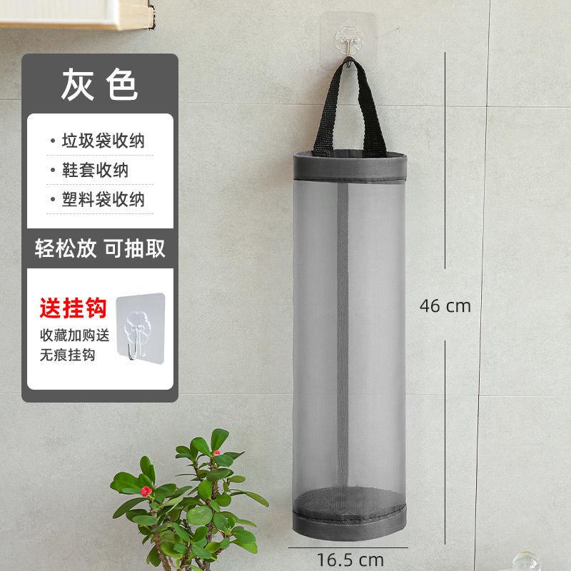1pc Trash Hanging Storage Plastic Bags Organization Kitchen Dispenser Garbage Wall Mounred Grocery Holder Home Grocery Bag сірий колір
1pc Trash Hanging Storage Plastic Bags Organization Kitchen Dispenser Garbage Wall Mounred Grocery Holder Home Grocery Bag сірий колір