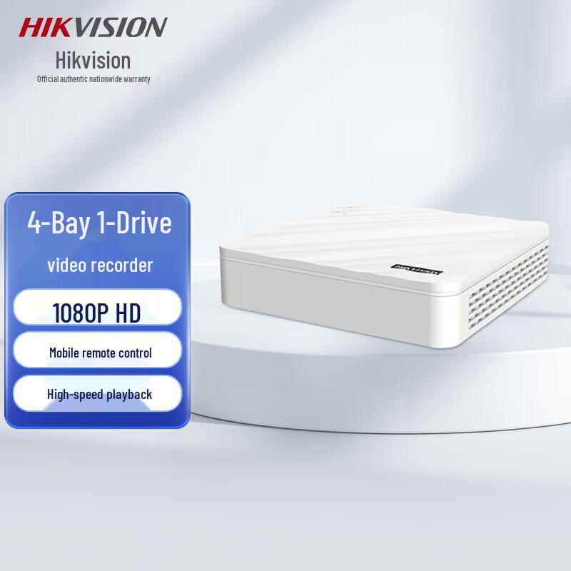 Hikvision NVR Network Video Recorder
Hikvision NVR Network Video Recorder