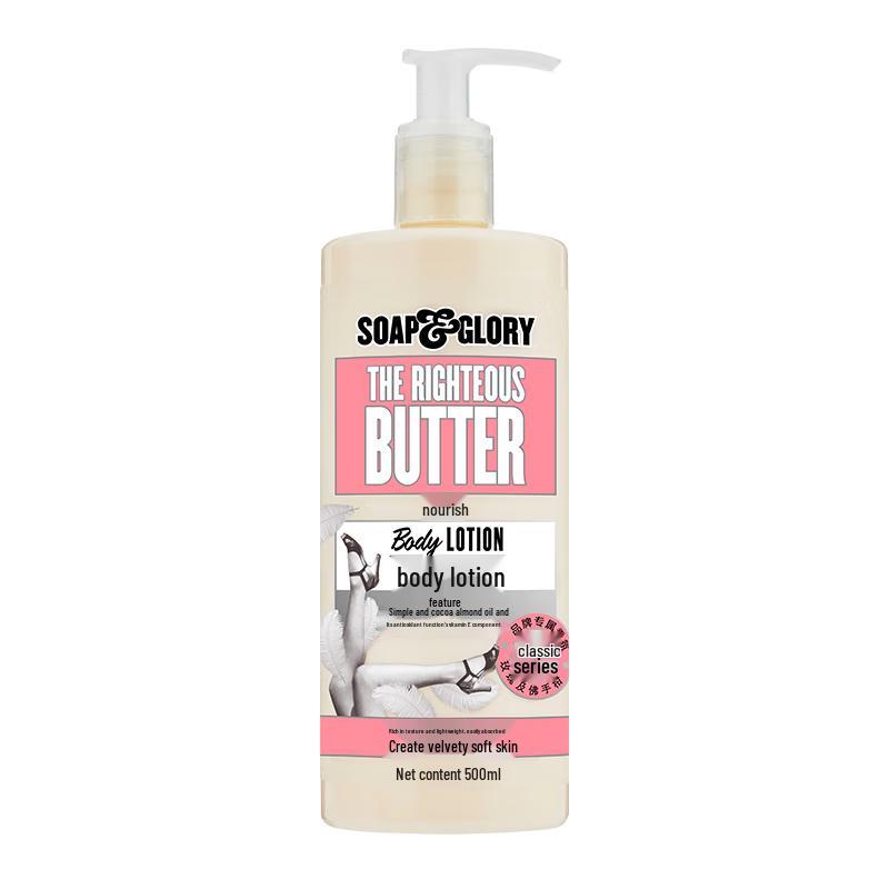 Зволожуючий лосьйон для тіла Soap & Glory
Зволожуючий лосьйон для тіла Soap & Glory