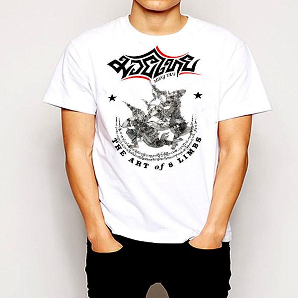 Muay Thai Kickboxing Jiu Jitsu MMA Judo UFC Military Martial Arts IV Unisex T-Shirt XXL
Muay Thai Kickboxing Jiu Jitsu MMA Judo UFC Military Martial Arts IV Unisex T-Shirt XXL