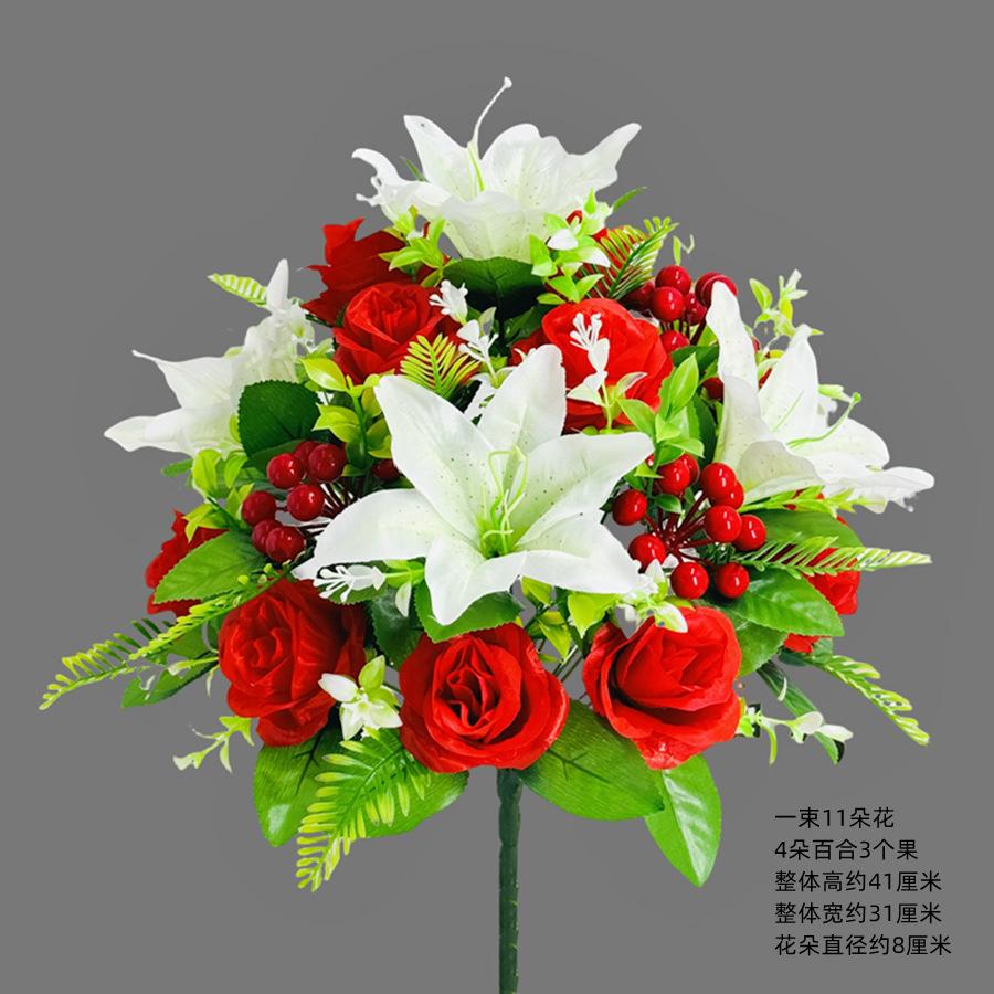 Artificial flower 18 lilies red fruit acacia roses high-end living room decorative flowers
Artificial flower 18 lilies red fruit acacia roses high-end living room decorative flowers